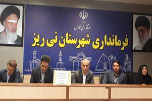 برگزاری نشست کمیته فرهنگی، اجتماعی، زنان و خانواده با محوریت بهداشت و پیشگیری از بیماری ها در نی ریز