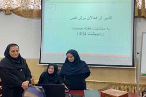 برگزاری کارگاه آموزشی کرامت مادری