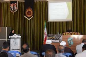 برگزاری کارگاه آموزشی «سلامت روان و استرس شغلی» ویژه کارکنان سپاه