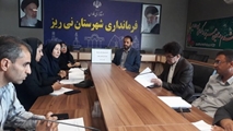 جلسه کمیته بیماری های مشترک انسان و حیوان در فرمانداری