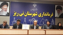 برگزاری نشست کمیته فرهنگی، اجتماعی، زنان و خانواده با محوریت بهداشت و پیشگیری از بیماری ها در نی ریز