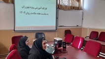 برگزاری کارگاه آموزشی پیشگیری از دخانیات