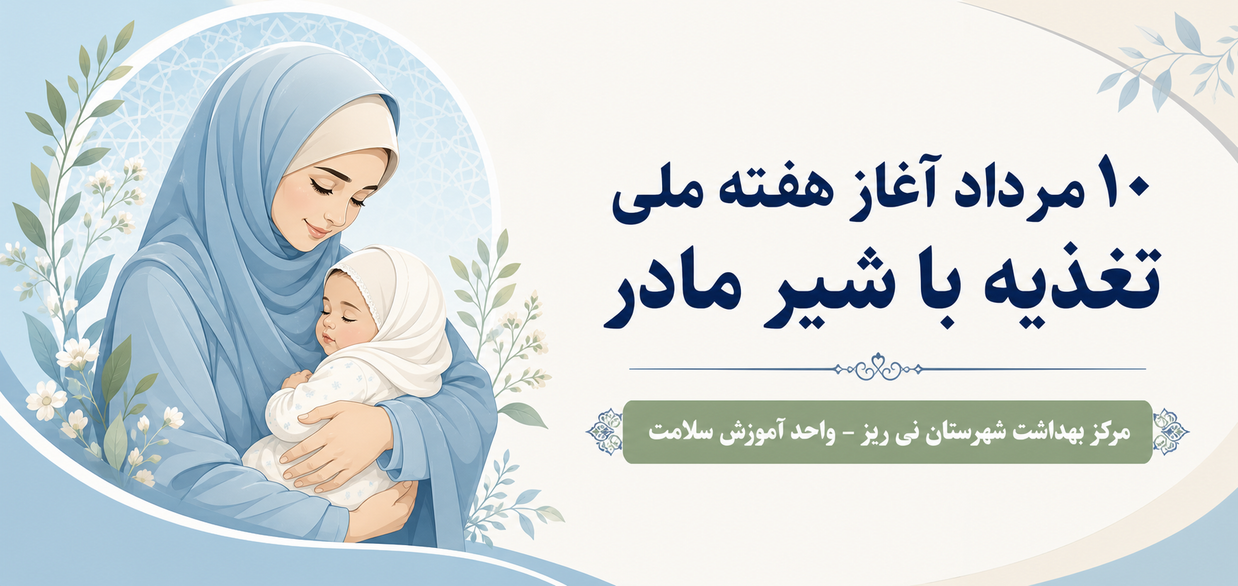 madar