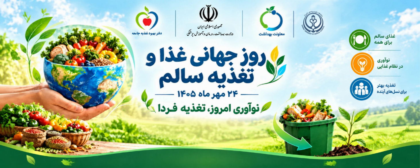 ghaza